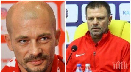 грандиозна рокада армията