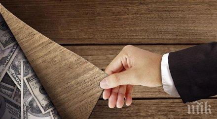 необичайни места където били скрити пари