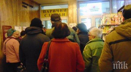 афера разследват схема фалшиви стажове пенсии