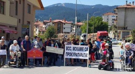 чепеларе протестира софия иска прокуратурата