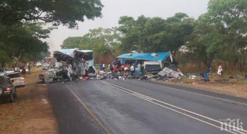 Жестока трагедия: 47 загинали при катастрофа между два автобуса в Зимбабве