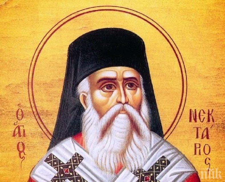 СВЕТЪЛ ДЕН: Почитаме един от най-великите съвременни светии, пред когото се прекланят милиони православни СВЕТЪЛ ДЕН: Почитаме един от най-великите съвременни светии, пред когото се прекланят милиони православни