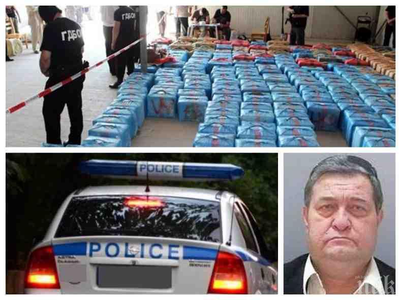 ПОДЗЕМНИЯТ СВЯТ СЕ ТРЕСЕ: Мъртъв ли е Краля на хашиша - полицията разследва светкавичната кремация на Людмил Герасков