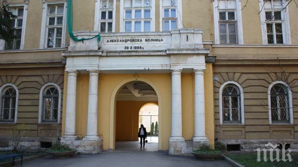 Институти по трудова медицина от пет държави подписват споразумение за сътрудничество