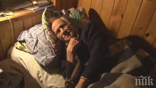 ТЕРОР: Брутални нападения над възрастни хора в Пазарджишко (СНИМКИ)