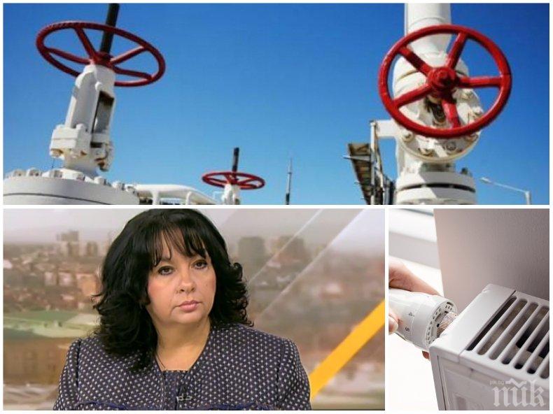 Теменужка Петкова: Договорът за доставка на газ от Шах Дениз 2 има ключово значение 