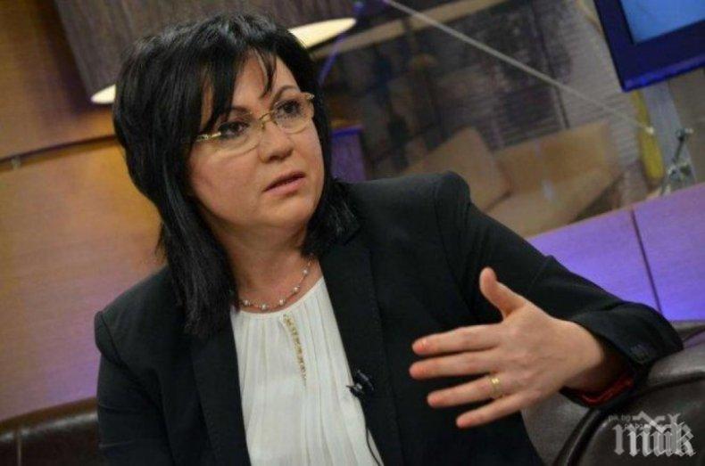 ПЪРВО В ПИК TV: Корнелия Нинова избухна с гневна тирада срещу пакта на ООН за миграцията (ОБНОВЕНА)