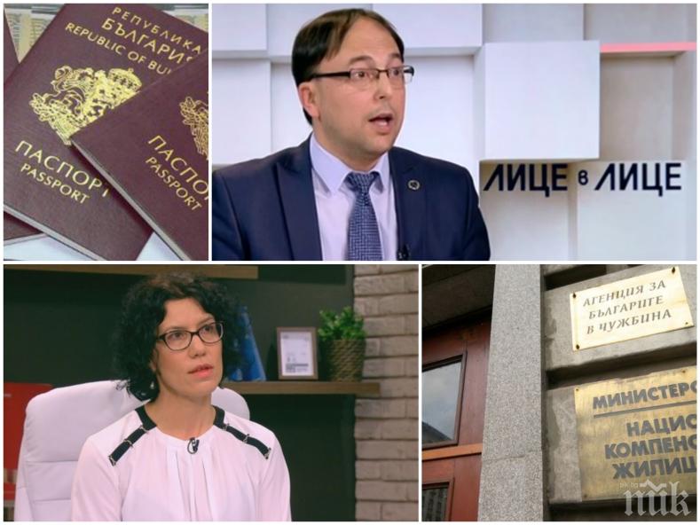 РАЗБИВАЩО: Депутат от ВМРО разкри: Катя Матева е протеже на ДПС! Нейните клевети стигат до абсурди