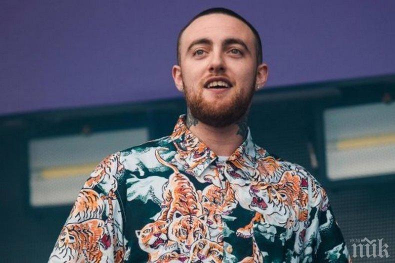 Разкриха причината за смъртта на рапъра Мак Милър
