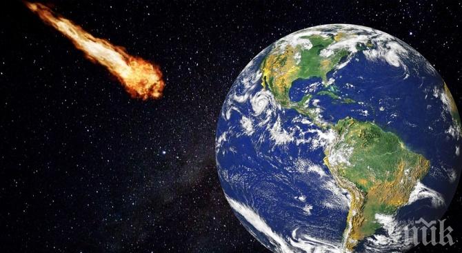 ОЧИ В НЕБЕТО: Европа стартира тестове на система за откриване на близки астероиди