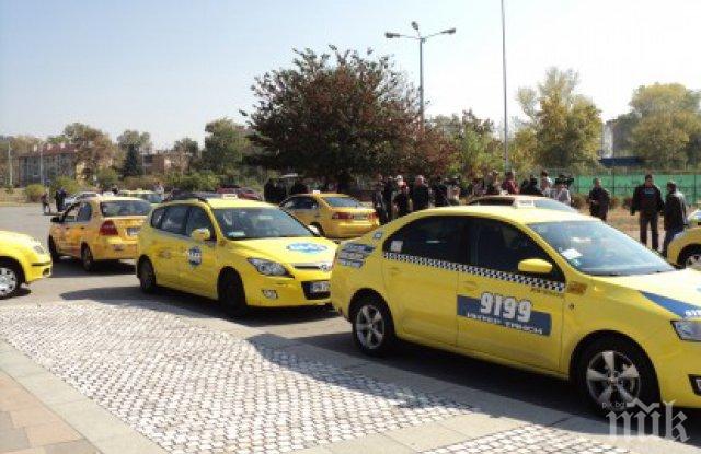 Такситата в Пловдив намаляха с 200 за година