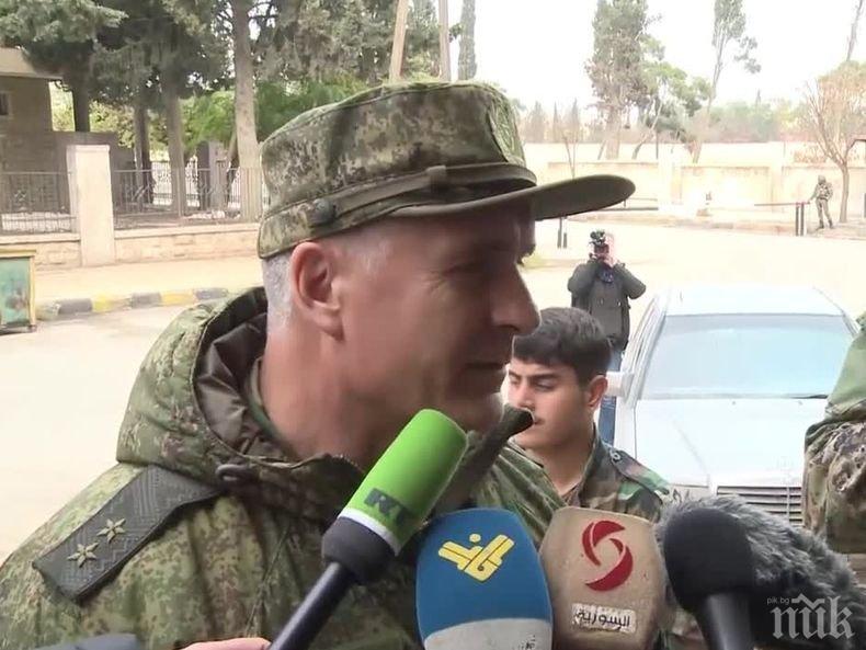 Руски военни ще инспектират обекти в Румъния