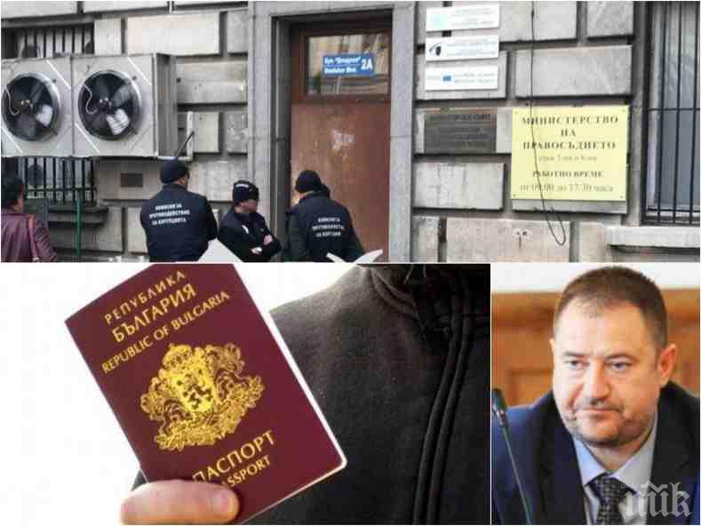 НОВИ ПОДРОБНОСТИ: Свидетел с горещи разкрития за аферата с БГ паспорти - ето как действа цялата схема