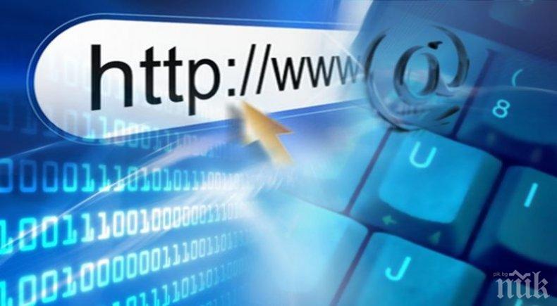 Интернетът в България е станал по-скъп и не толкова бърз
