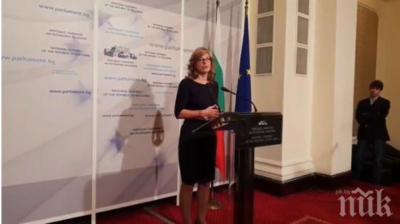 ИЗВЪНРЕДНО В ПИК TV: Екатерина Захариева за пакта на ООН за миграцията: БСП се опитват да всяват неоснователни страхове у хората