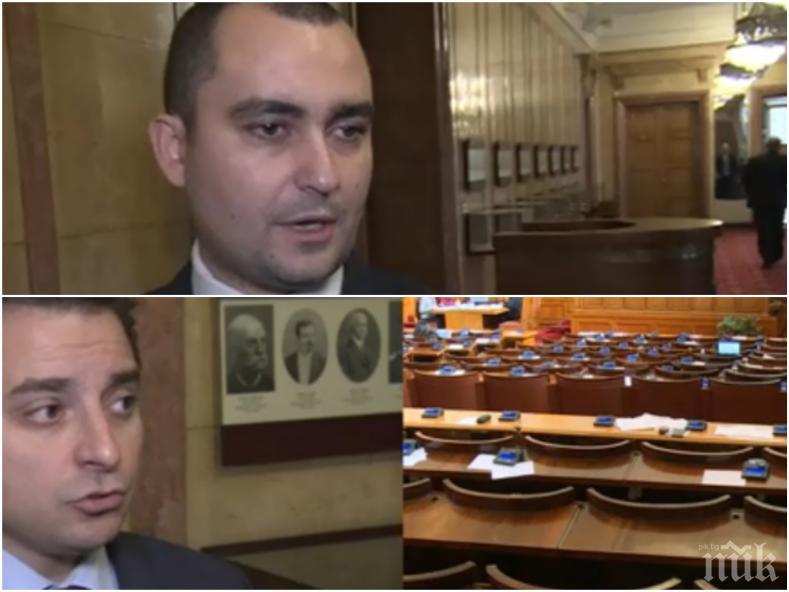 ИСКРИ В ПАРЛАМЕНТА: ГЕРБ и БСП продължават споровете за Бюджет 2019