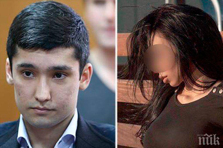 Обвиниха в изнасилване син на вицепрезидент на Лукойл