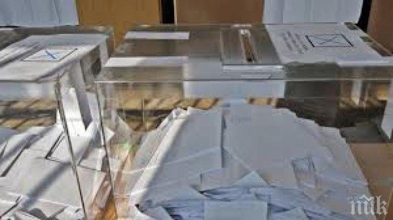 В САЩ предупреждават гласоподавателите да внимават за руски фалшиви новини