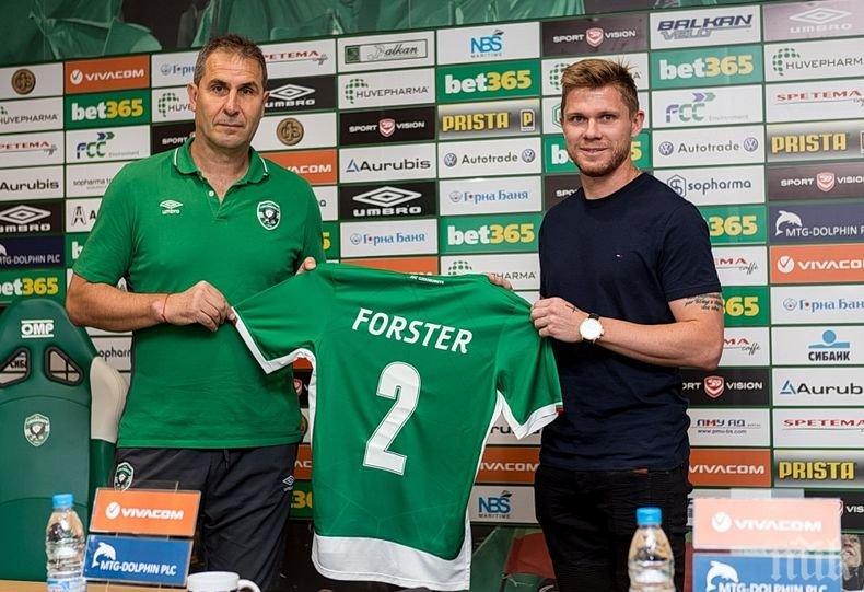 Бразилец къса с „Лудогорец“