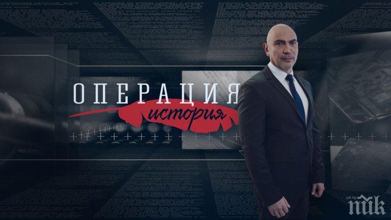 Документалната поредица „Нашите пълководци“ стартира в ефира на „Операция: История“ по Bulgaria ON AIR