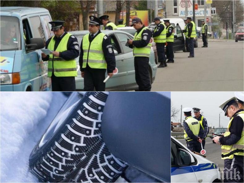 ВАЖНО: Като купувате зимни гуми, гледайте теглото, на което може да издържат