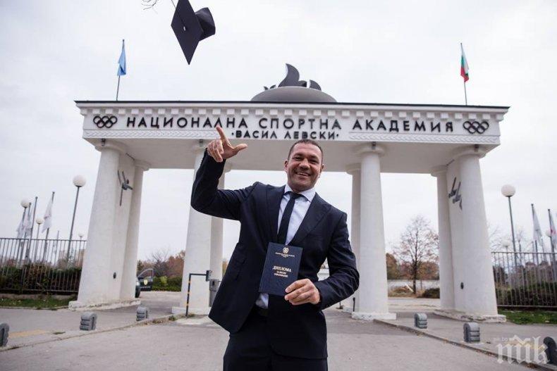 ПЪРВО В ПИК: Кубрат Пулев се дипломира в НСА (СНИМКИ)