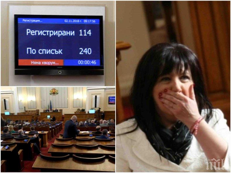 ГОРЕЩА ТЕМА: Караянчева посече БСП за игричките с кворума и мераците им за предсрочни избори