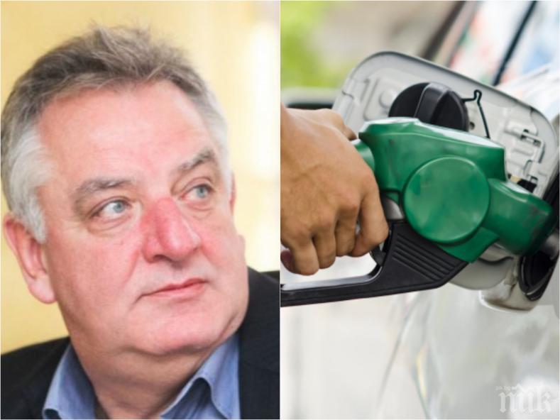 Шеф на Българската петролна и газова асоциация: Горивата у нас са най-евтини