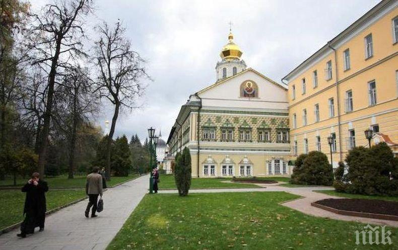 Ректорът на Московската духовна академия не бе допуснат на територията на Украйна