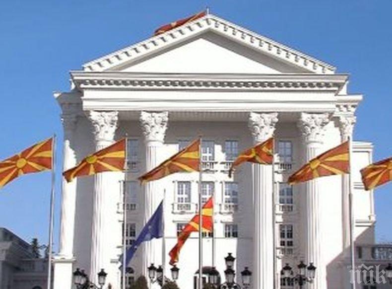 В Парламента на Македония се създава комисия за помирение