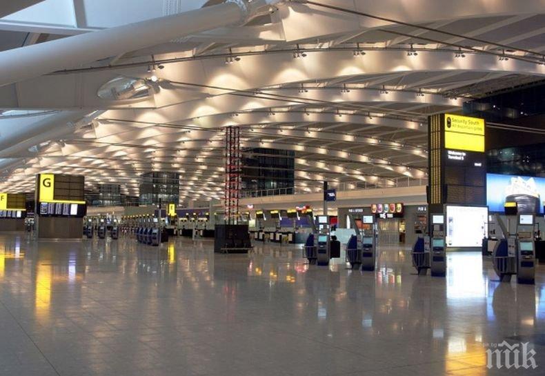 Затвориха летище „Хийтроу“ заради „подозрителен пакет“