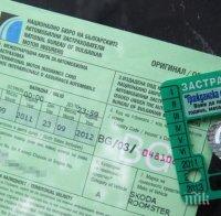 ПОД ЛУПА: Трябва ли да поскъпне 