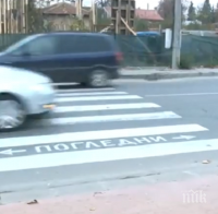 Джигит блъсна ученичка на пешеходна пътека