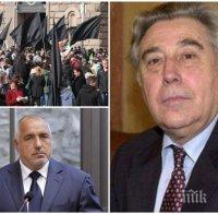 САМО В ПИК! Проф. Александър Джеров гневен: Протестите са голяма грешка! България за първи път е уважавана в Европа благодарение на премиера и правителството