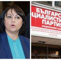ПЪРВО В ПИК TV: Корнелия Нинова се издаде - БСП стои зад протестите срещу кабинета (ОБНОВЕНА)