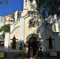 Копие на чудотворна икона пристигна в София