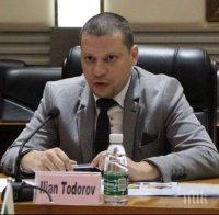 Областният управител от 