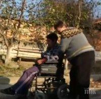 Лош път пречи на жена в инвалидна количка да излиза от дома си