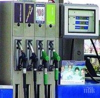 МАСОВИ ПРОВЕРКИ: Затвориха пет бензиностанции за шашми с горивата
