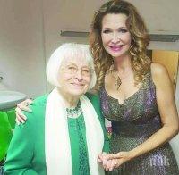 Естрадната легенда Маргрет Николова на 90 пред ПИК и 