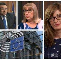 ИЗВЪНРЕДНО В ПИК TV: Трима министри с горещ коментар за доклада на ЕК (ОБНОВЕНА)