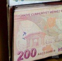 Задържаха 300 000 турски лири на 