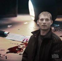 ЖЕСТОКА КЪРВАВА ДРАМА: Майка и син екзекутирани заради делба на апартамент