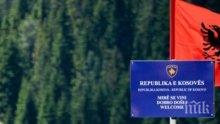 Косовската опозиция отрече, че иска да свали правителството със сръбска помощ