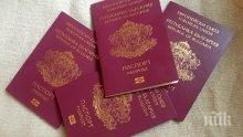 Спипаха в Киев монах с фалшив български паспорт