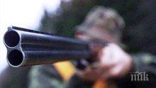 Простреляха авджия в краката, глобиха други двама за алкохол