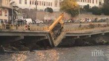 Рухна основен мост в Кавала