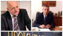 Уволненият от ВТУ зам.-министър на правосъдието разплита "италианската" афера. Как проф. Проданов се озова в качеството си на "внушител на прокуратурата"