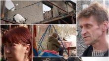 БЕЗ ДОМ: Пожар остави семейство с болно дете на улицата