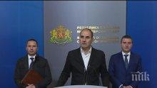 Коалиционният съвет реши: Правителството няма да подпише Глобалния пакт за миграция към ООН (ВИДЕО)